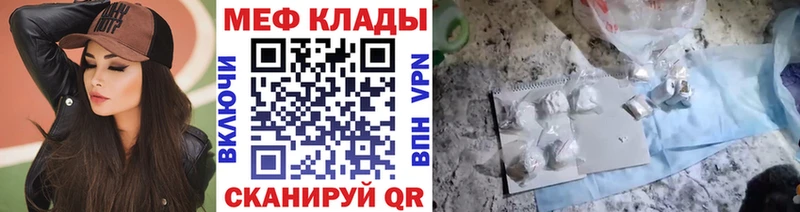 Наркошоп Махачкала Alpha-PVP  МЕФ  ГАШ  МАРИХУАНА 