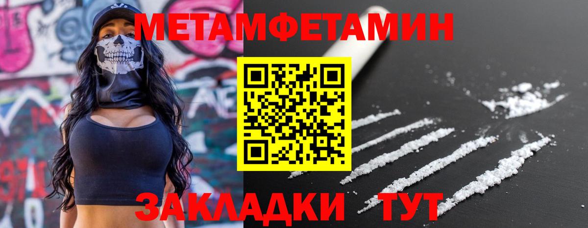 Амфетамин  Вход с VPN  Махачкала  АМФЕТАМИН 97% 