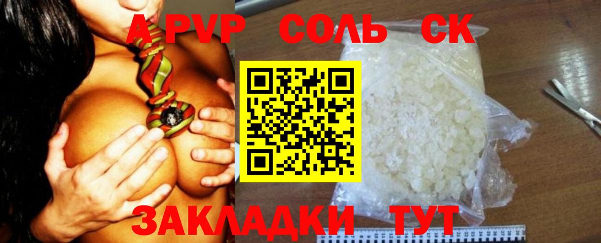 Меф МЯУ МЯУ   Бошки Шишки  COCAIN  Махачкала  Вход с VPN  Гашиш  Где найти наркотики? 