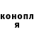 КЕТАМИН ketamine Sahsa Potseluev