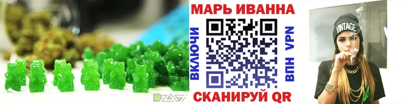 наркошоп  Махачкала  Cannafood конопля 