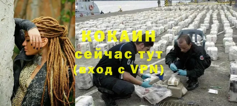 Cocaine Перу  Махачкала 