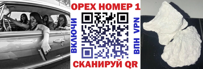 COCAIN Перу  наркота  Махачкала 