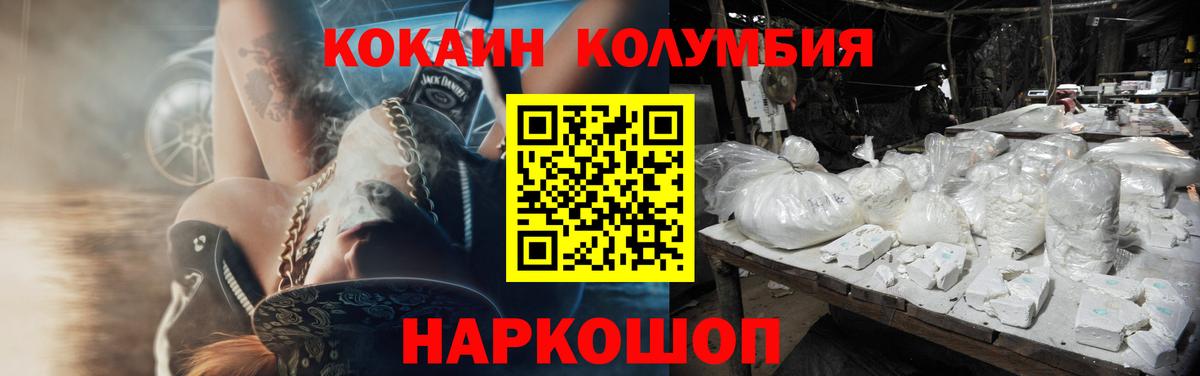 Cocaine FishScale Махачкала