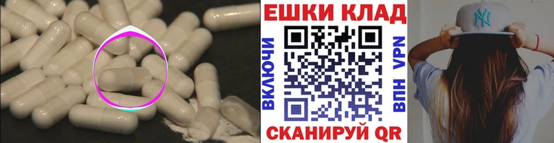 Ecstasy 280мг  Махачкала 