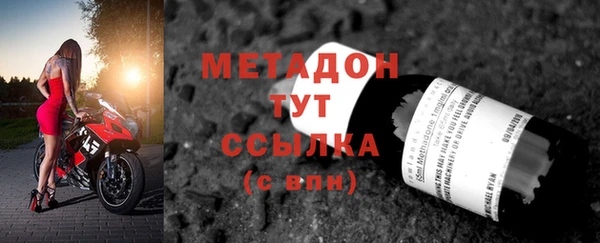 мефедрон мука Ижевск