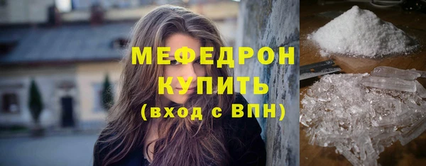 MDMA Красноперекопск