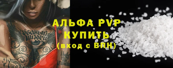 ГАЛЛЮЦИНОГЕННЫЕ ГРИБЫ Краснотурьинск