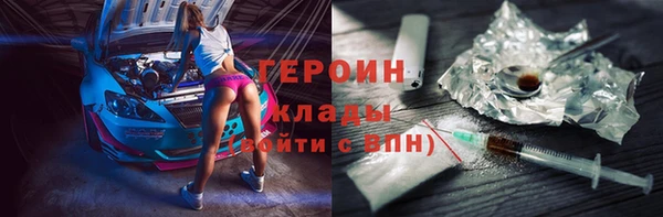 ГАЛЛЮЦИНОГЕННЫЕ ГРИБЫ Краснотурьинск