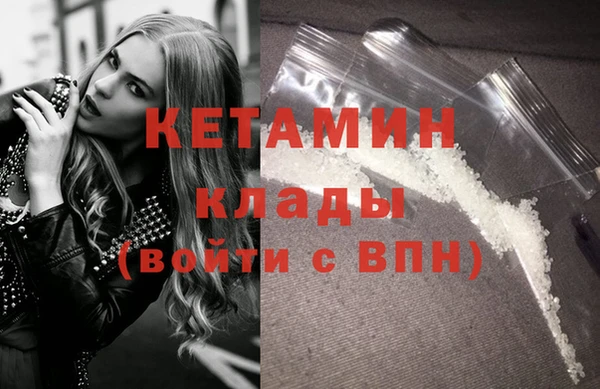MDMA Красноперекопск
