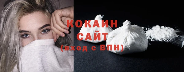 MDMA Красноперекопск