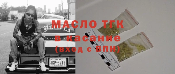 MDMA Красноперекопск