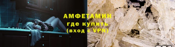гашик Краснослободск