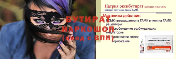 ГАЛЛЮЦИНОГЕННЫЕ ГРИБЫ Краснотурьинск