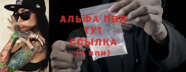 ГАЛЛЮЦИНОГЕННЫЕ ГРИБЫ Краснотурьинск