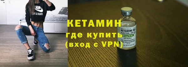 гашик Краснослободск