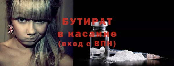 MDMA Красноперекопск