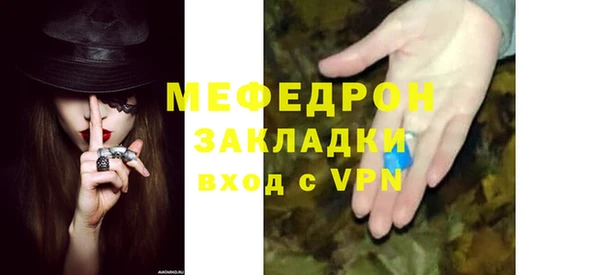 ГАЛЛЮЦИНОГЕННЫЕ ГРИБЫ Краснотурьинск