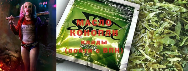 MDMA Красноперекопск
