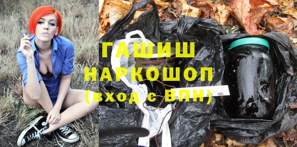 прущие крисы Барнаул