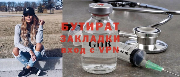 гашик Краснослободск