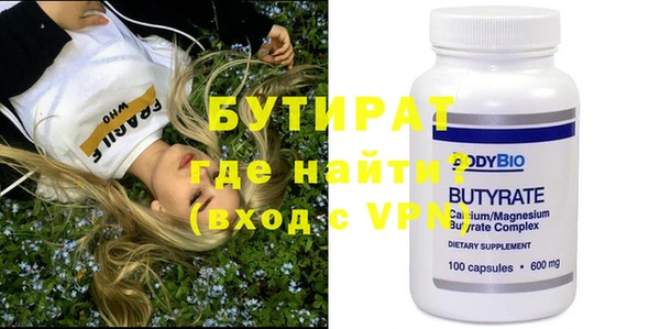 MDMA Красноперекопск