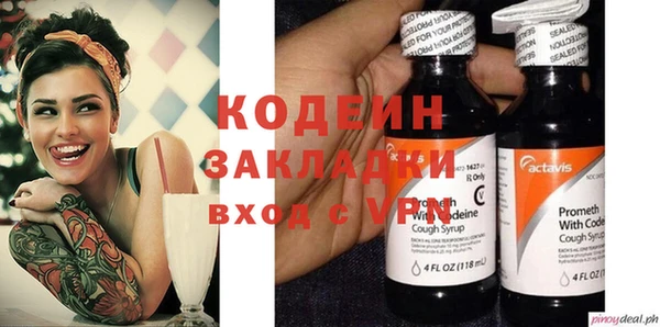 ГАЛЛЮЦИНОГЕННЫЕ ГРИБЫ Краснотурьинск