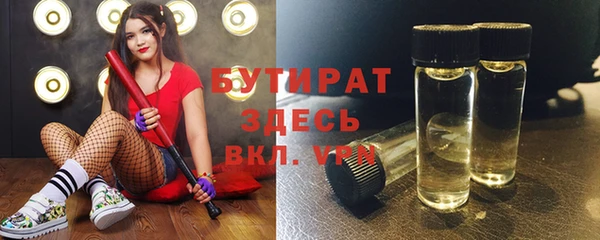 ГАЛЛЮЦИНОГЕННЫЕ ГРИБЫ Краснотурьинск