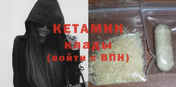 MDMA Красноперекопск