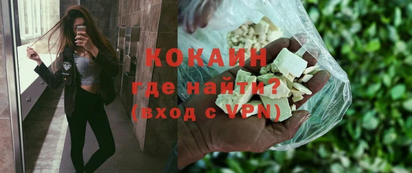 MDMA Красноперекопск