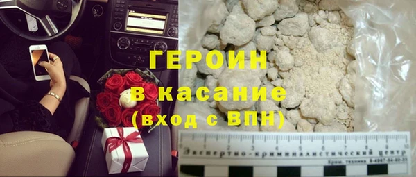 гашик Краснослободск