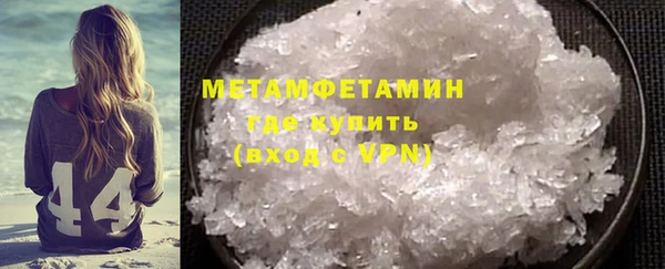 MDMA Красноперекопск