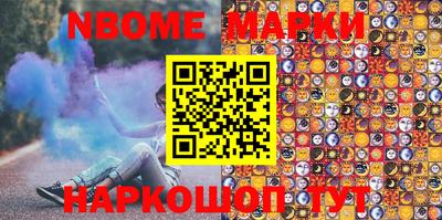 MESCALINE Ирбит