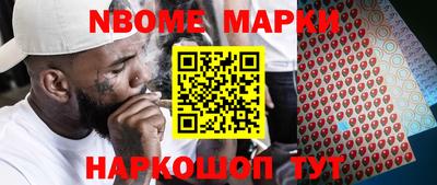 марки lsd Ипатово