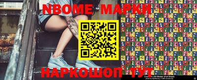 MESCALINE Ирбит