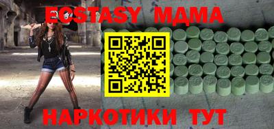 MESCALINE Ирбит
