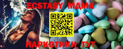 марки lsd Ипатово
