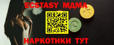 MESCALINE Ирбит