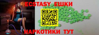марки lsd Ипатово
