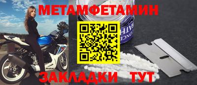 MESCALINE Ирбит