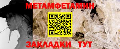 MESCALINE Ирбит