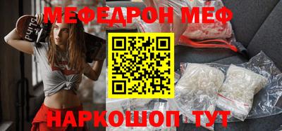 MESCALINE Ирбит