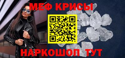 MESCALINE Ирбит