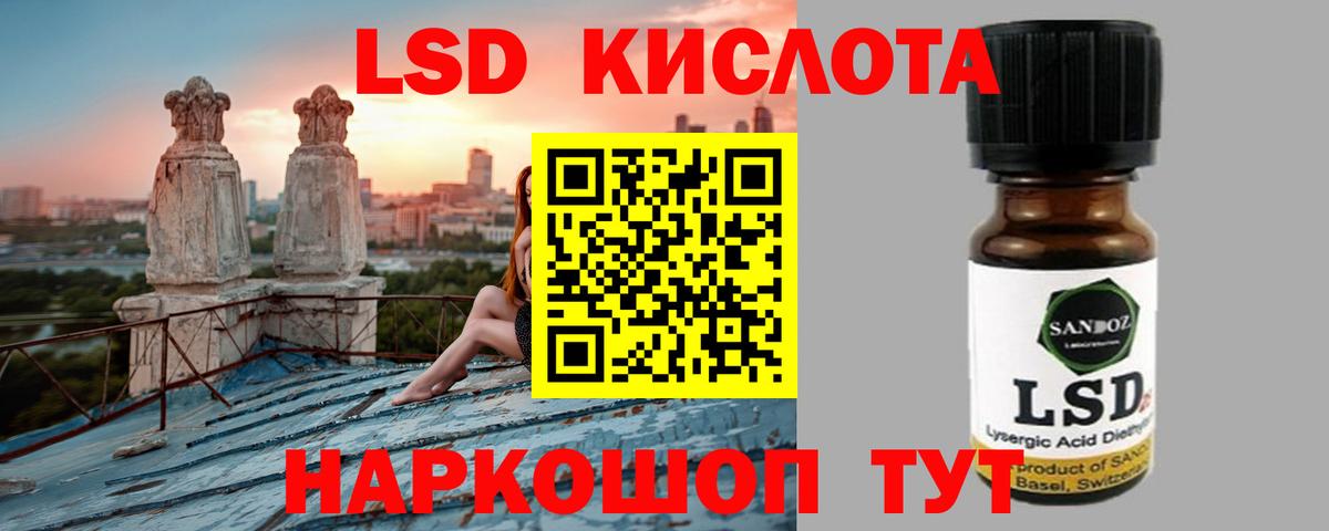ЛСД экстази кислота  Вход с VPN  Махачкала  Лсд 25 экстази ecstasy 