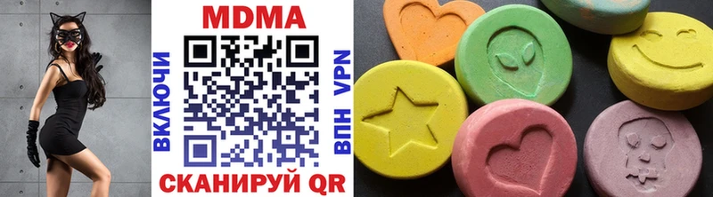 МДМА молли Махачкала