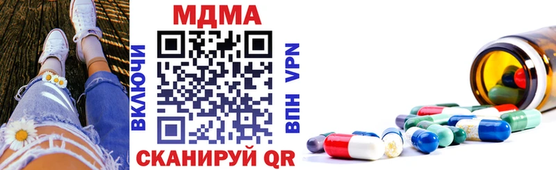 MDMA молли  Махачкала 