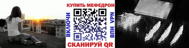 купить  сайты  Махачкала  Меф VHQ 