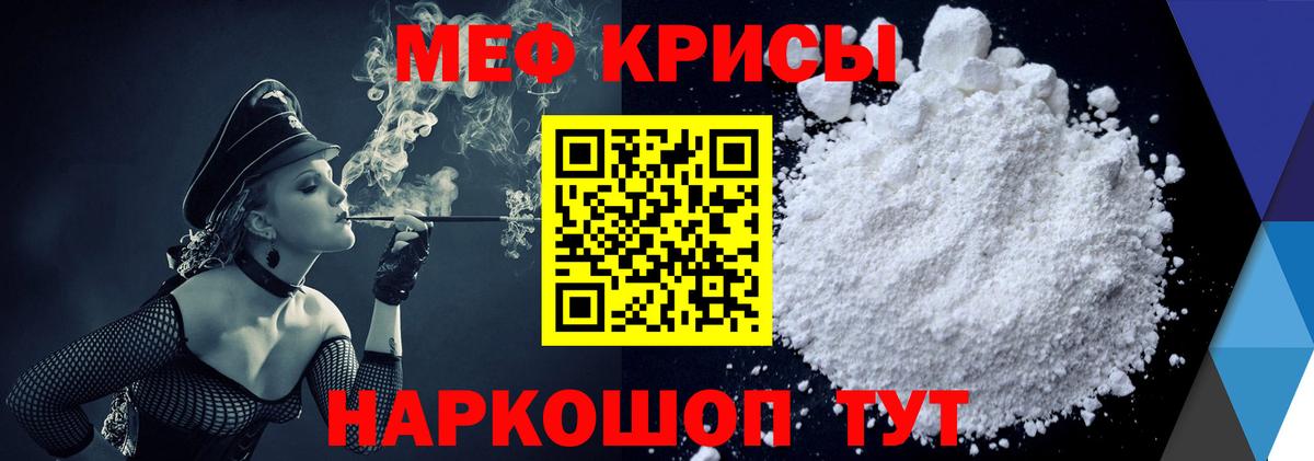 Мефедрон VHQ  Вход с VPN  Меф  МЕФ VHQ  Махачкала 