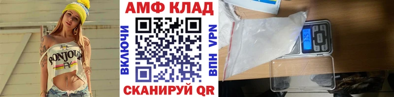 darknet официальный сайт  Махачкала  МЕТАМФЕТАМИН мет 