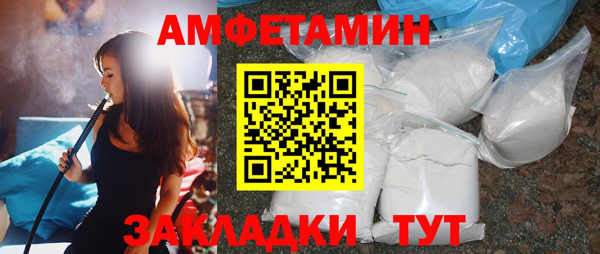 Первитин мет Махачкала
